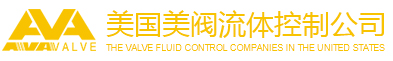廣州美閥流體控制設(shè)備有限公司
